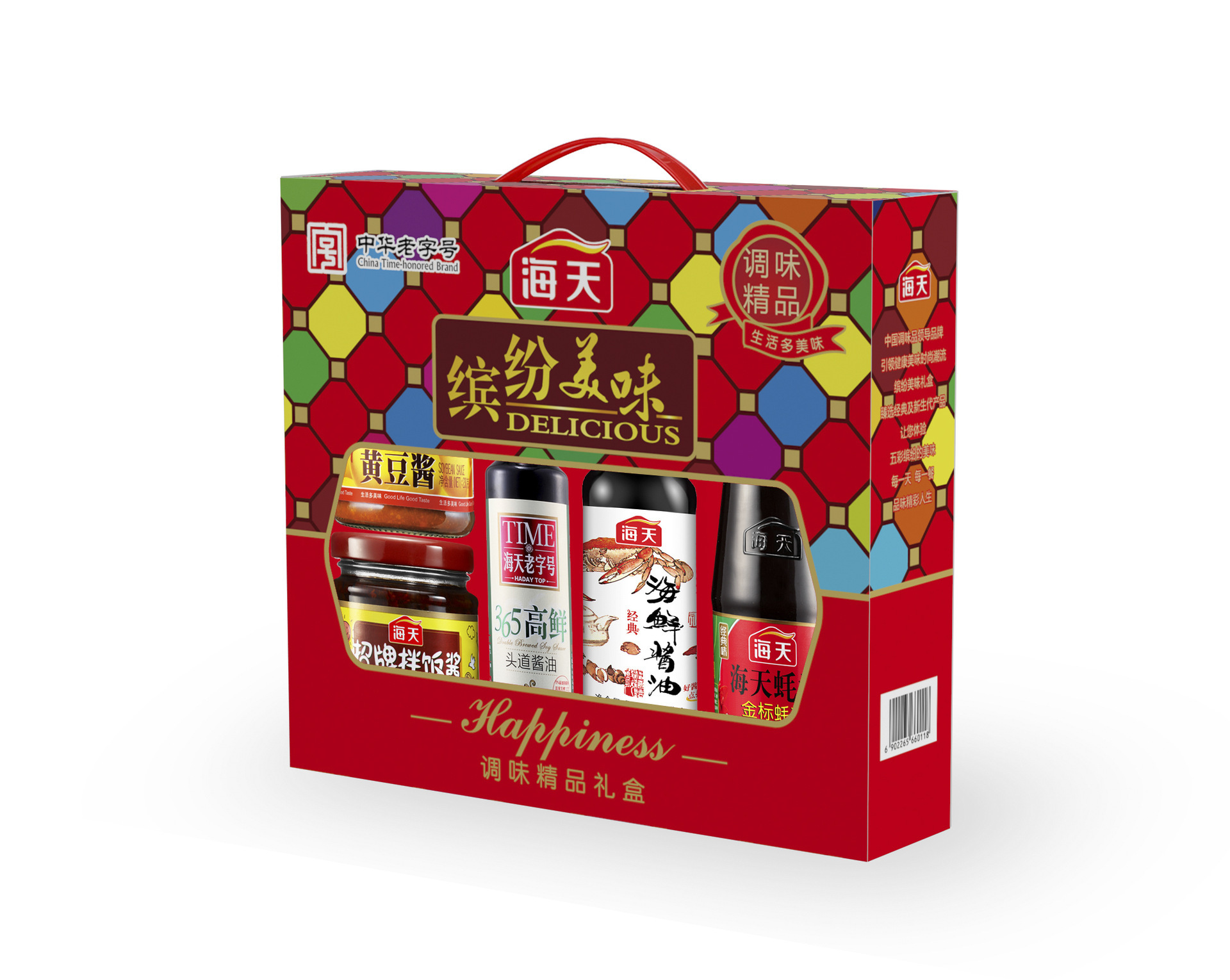 海天礼盒调味套装礼盒批发