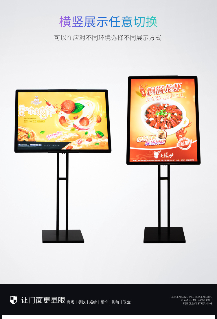 发光展示架前台立牌展示牌灯箱 led立式广告牌斜面落地式海报水牌