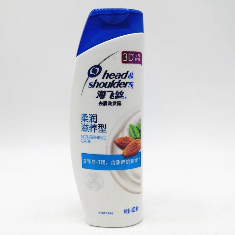 海飞丝400柔润