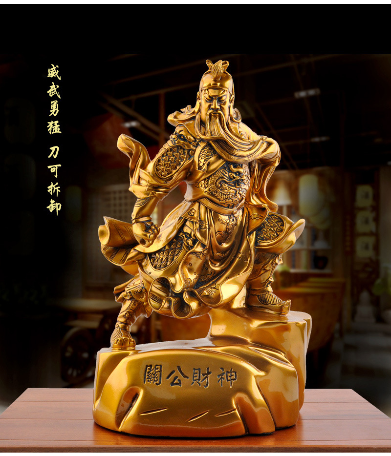 厂家直销鎏金铜关公关羽财神爷关二爷客厅家居装饰品摆件供奉佛像