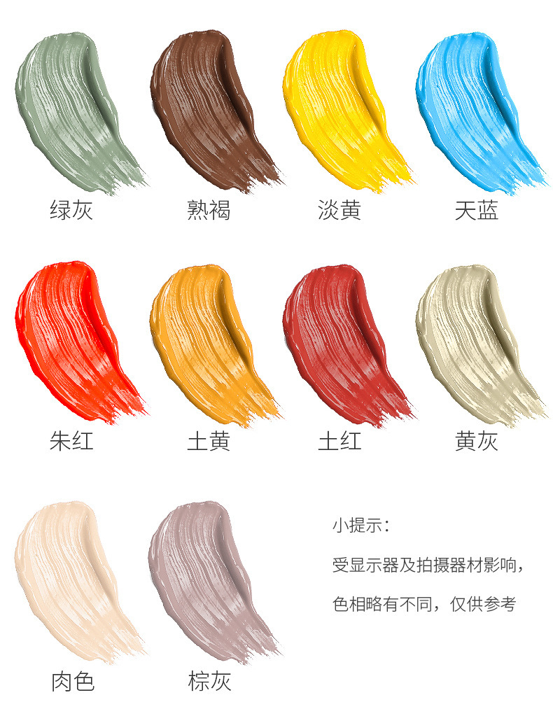 马利牌水粉画颜料100ml单个罐装瓶装便携式初学者小学生儿童美术