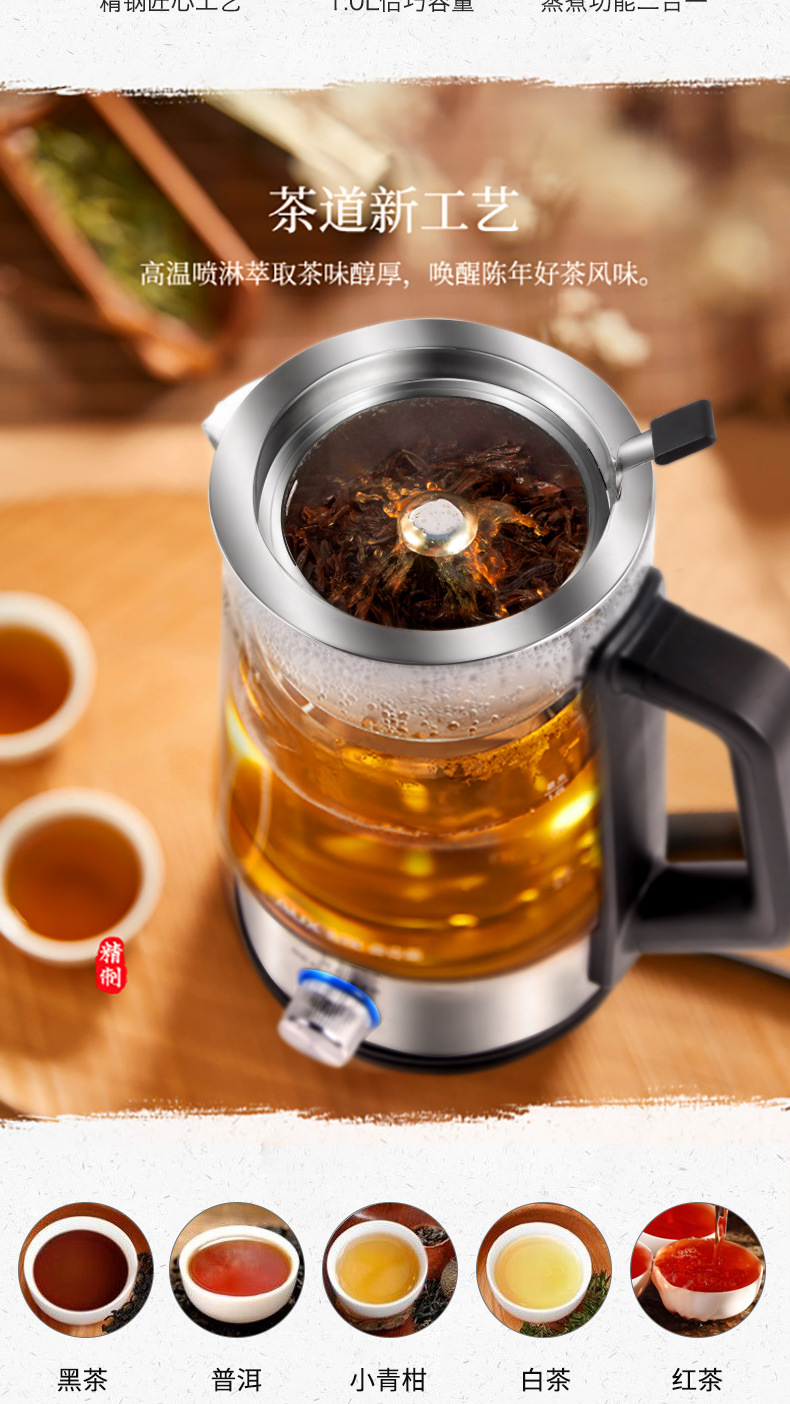 奥克黑茶煮茶器煮茶壶家用全自动斯蒸汽玻璃电热普洱蒸茶壶花茶器
