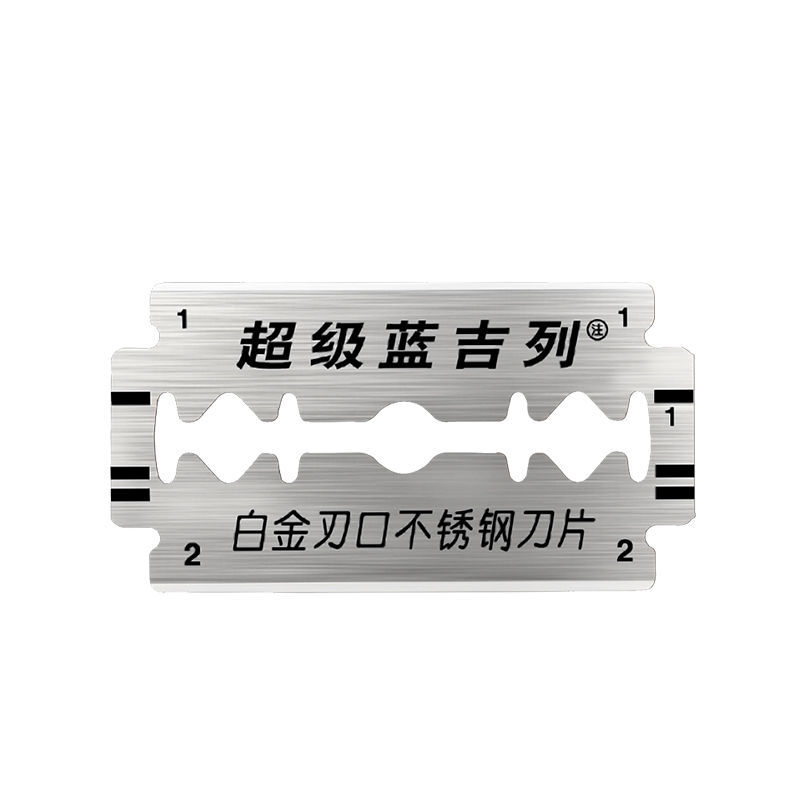 吉列超级蓝不锈钢双面刀片手动刮胡刀片老式剃须刀片120片一套