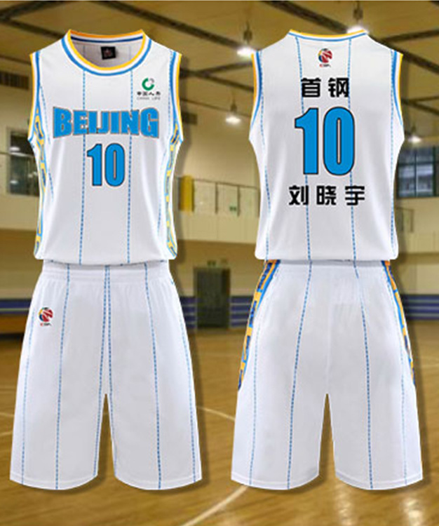 cba北京首钢队林书豪球衣7号 男女学生校园比赛训练定制篮球服