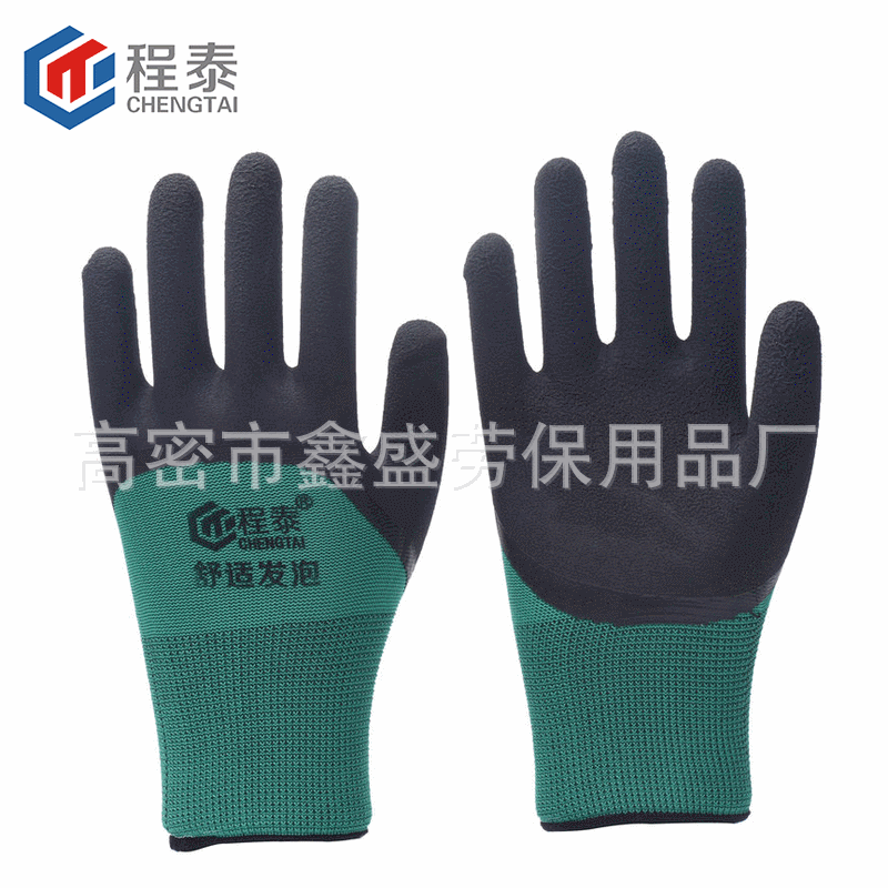 Men's Construction Site Gloves Green Yarn Black Foam Labor Protection Gloves Anti-Acid and Alkali Cargo Handling Special Work Gloves