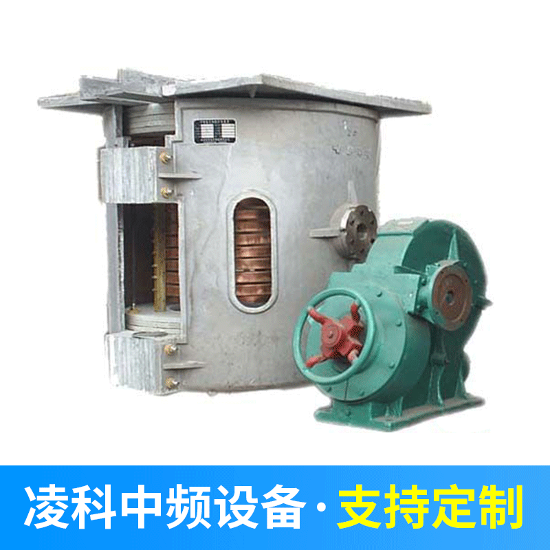 中频熔炼炉 igbt中高频电炉熔铝炉熔铁炉中频感应加热金属熔炼炉