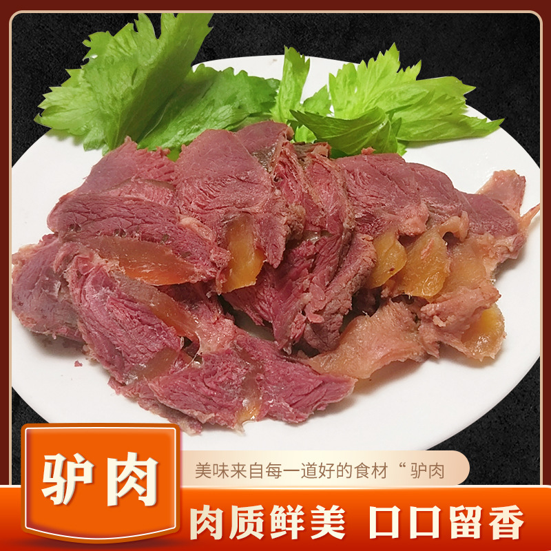 新鲜驴肉胁条脖子前腿后腿腱子肉美味批发现杀驴肉下酒菜手撕