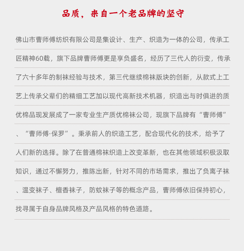 否品牌曹师傅货号29290是否跨境出口专供货源否加工周期10(天/千件)