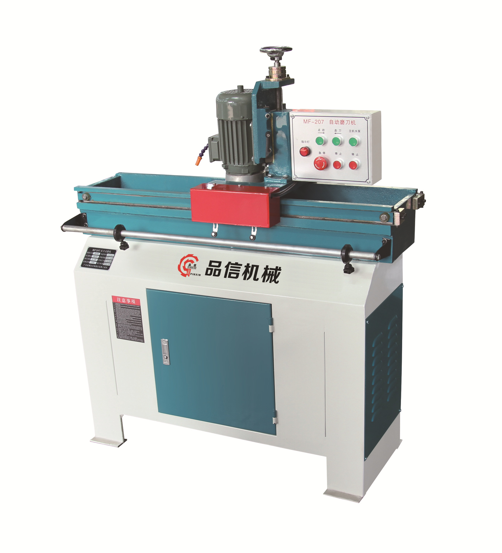 【修磨刀机】-修磨刀机厂家,品牌,图片,热帖-阿里巴巴