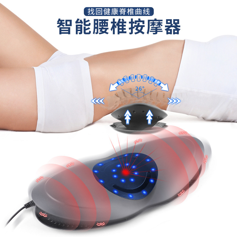 腰椎按摩器电动腰部按摩器震动热敷腰椎牵引仪放松家用腰椎舒缓器