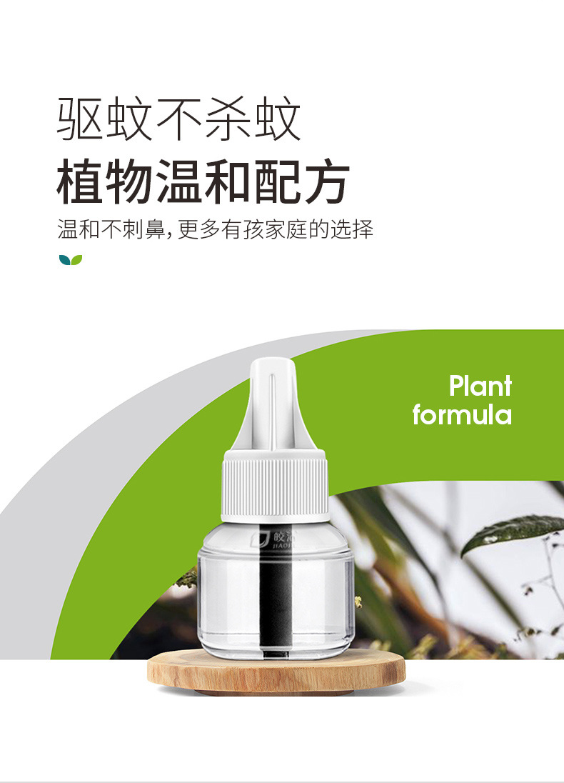 皎洁——天猫详情—&md