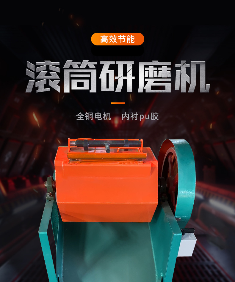 六角滚筒抛光研磨机滚筒光饰机五金工件去毛刺除锈机滚桶抛光