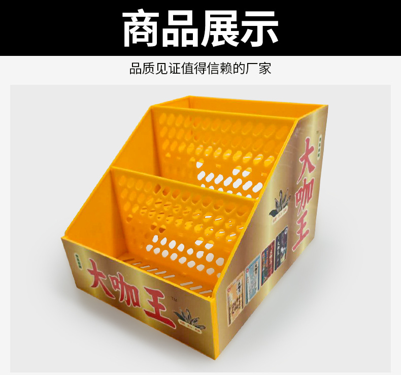 a11新款可组装槟榔货架厂家批发 槟榔陈列展示盒槟榔陈列架定制