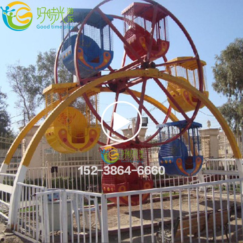 户外大型游乐设备迷你观览车小型摩天轮5舱双面电动转椅娱乐设施