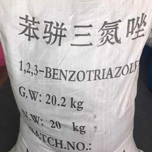 苯并三氮唑 水溶性 工业级 苯并三氮唑 可批发零售