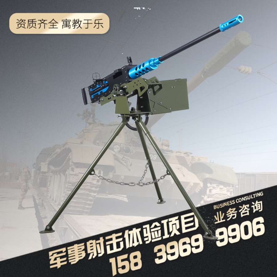 影视道具 进口合金瞄准类游戏玩具游戏机儿童射击狙击炮游乐设备