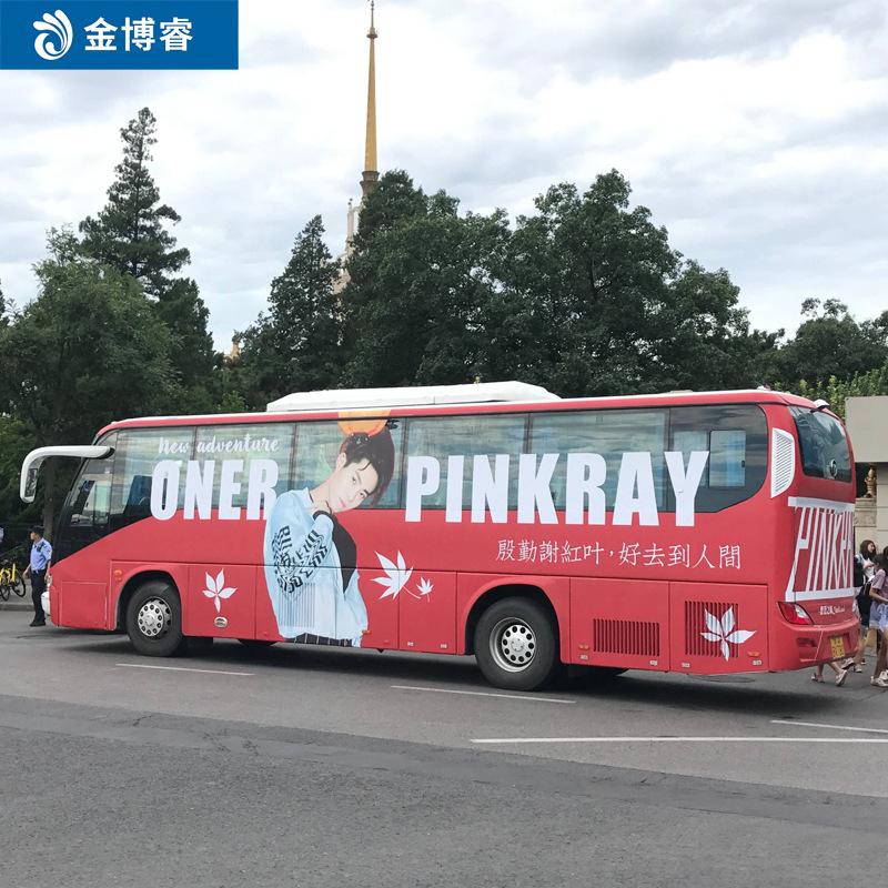 大巴车广告车贴写真喷绘制作安装 广告车身贴可移除 户外写真喷绘