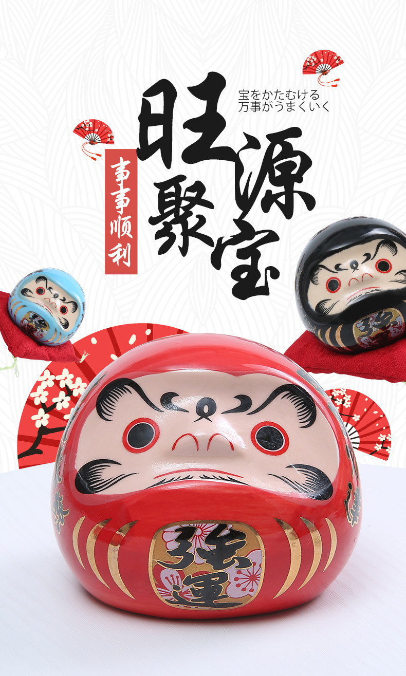 日式彩绘达摩蛋家居客厅汽车装饰陶瓷工艺品开业礼品创意开运摆件