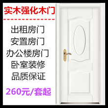 医院工程实木门生态免漆强化门病房隔音子母门双开木门均可 贰