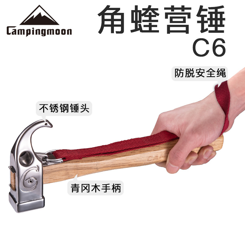 Campingmoon Outdoor Stainless Steel Angle Hammer for Camping Stake Tent Nail Camping Hammer