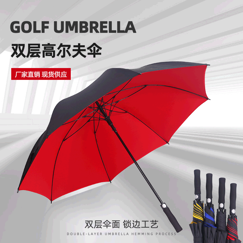 Wholesale Automatic Straight Handle Double Layer Golf Business Umbrella Oversized Double Men's Umbrella Advertising Wind-Resistant Umbrella Printed Logo