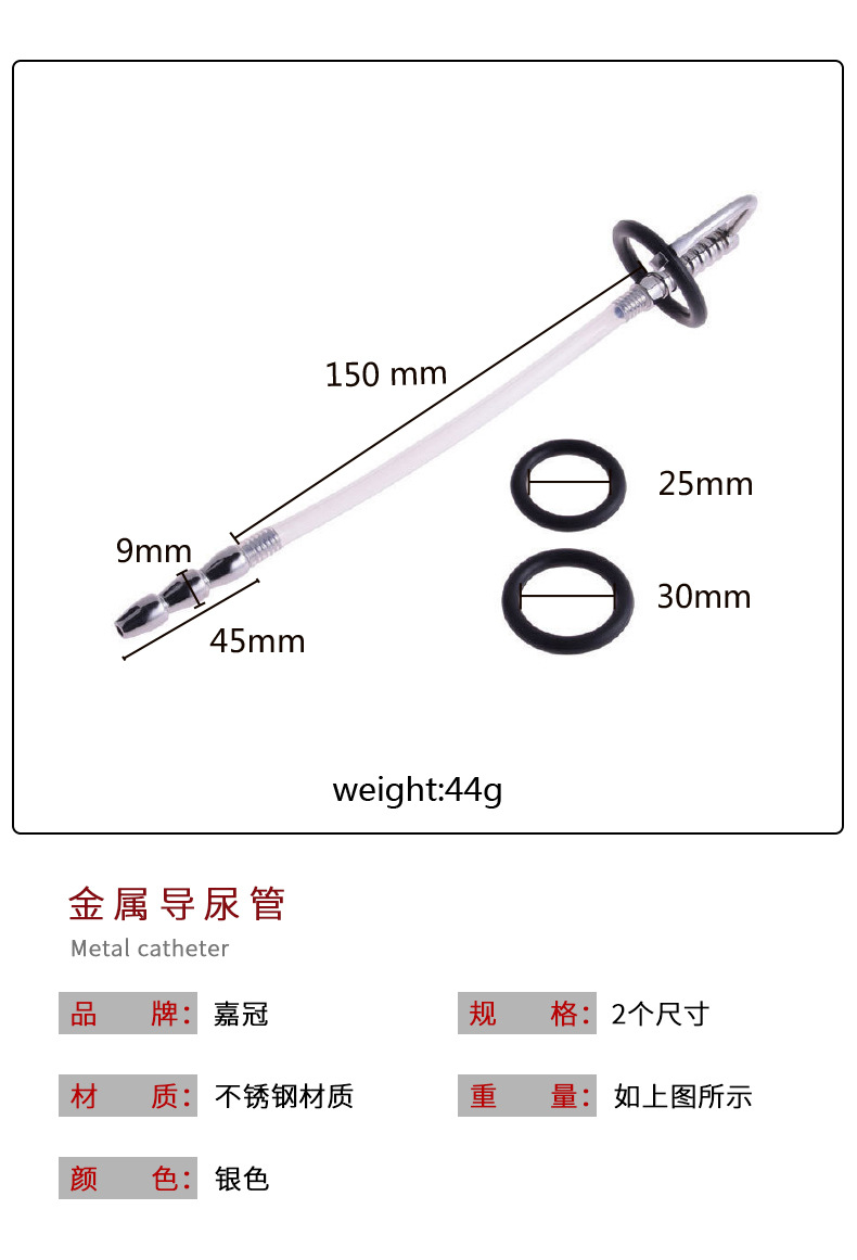 金属导尿管 da-026 成人性保健情趣用品尿道刺激插棒304不锈钢