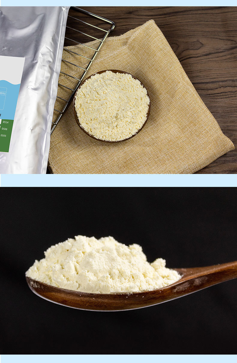 100g样品装加糖酸奶粉 新疆鲜奶发酵酸奶风味酸奶粉原料酸奶粉