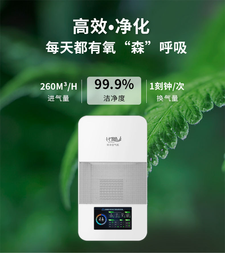 厂家直销负氧离子净化器空气杀毒除甲醛加湿器家用净化器杀菌除湿