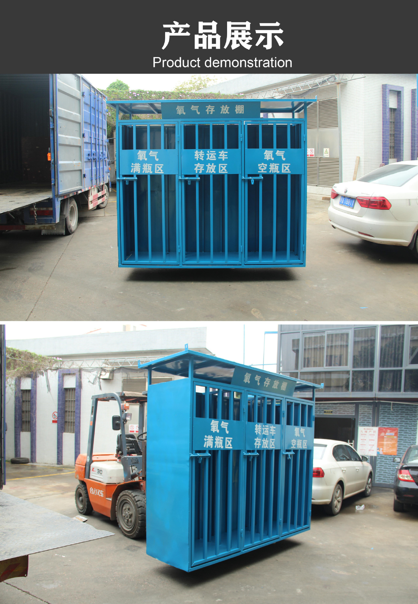 乙炔存放防护棚 红白丝印全竖管一级电箱棚 氧气瓶防护棚安全通道