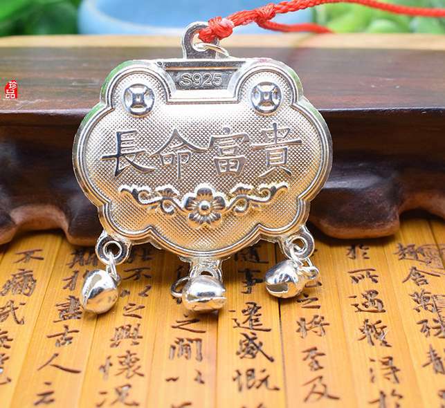 宝宝苗银长命锁 小孩长命富贵聪明伶俐银锁 婴儿长命锁防过敏首饰