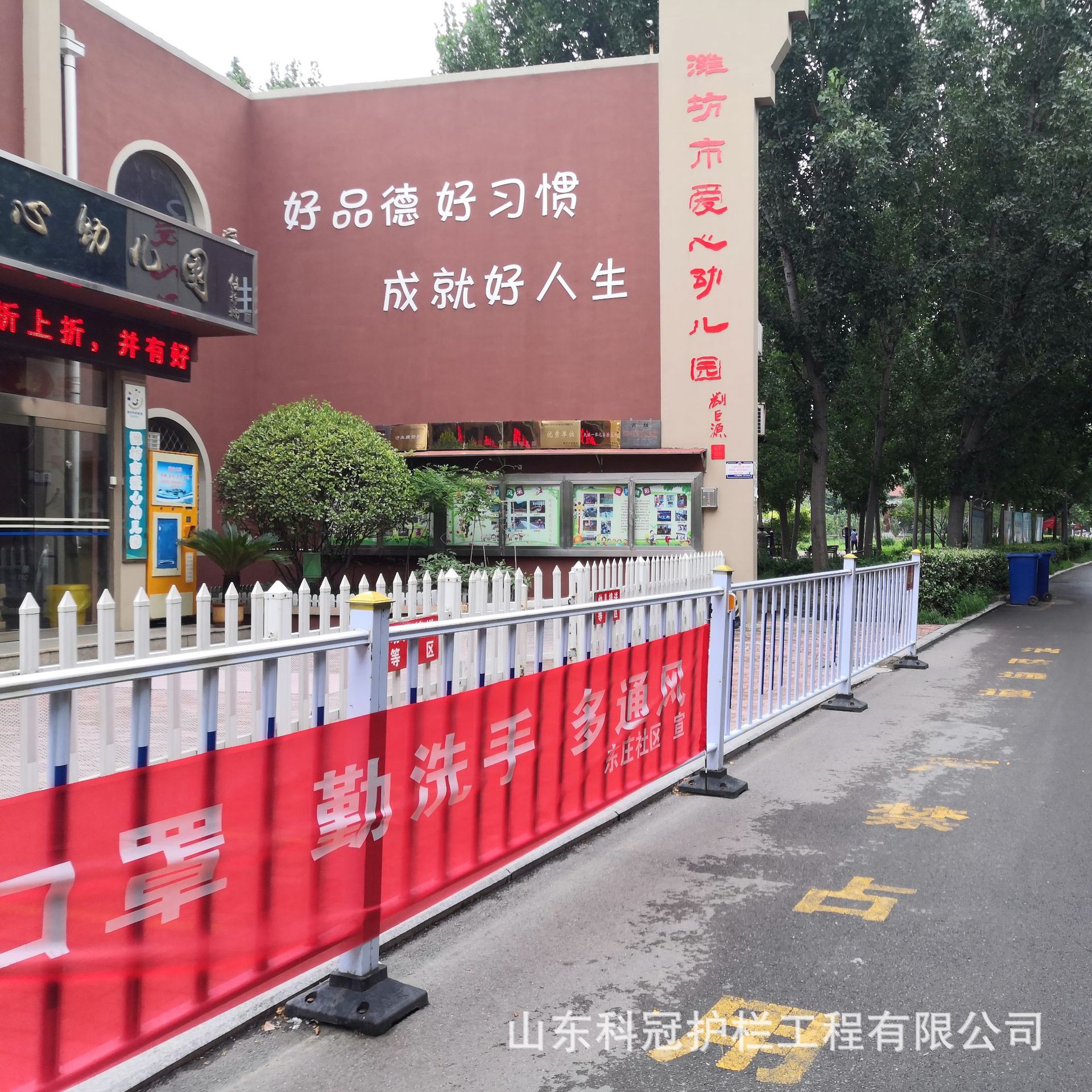 市政护栏道路交通锌钢防撞护栏幼儿园小学门口人行道安全隔离护栏