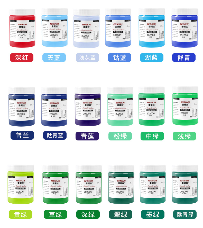 熟褐,中灰,煤黑,淡紫,紫 色,玫瑰红,浅灰蓝,钴蓝,湖蓝,群青,酞青蓝,普