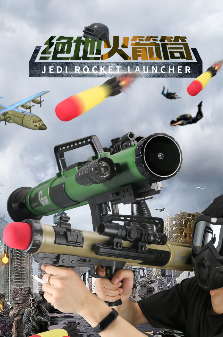 厂家批发儿童火箭炮玩具灯光音效男孩火箭筒大炮男孩抖音网红同款