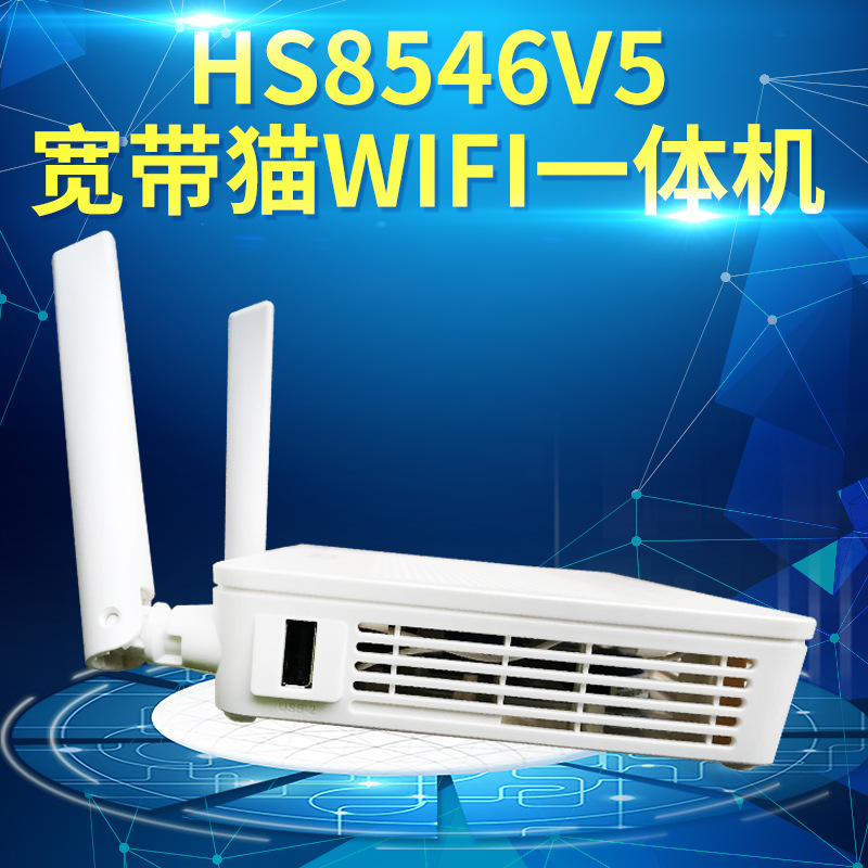 适用于huawei华为hs8546v5千兆双频ftth 5g光纤猫wifi家用一体onu