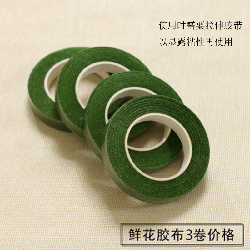 Floral Tape Flower Branch Flower Stem Stitching Flower Shop Floral Bouquet Material Handmade DIY Green Paper Adhesive Tape