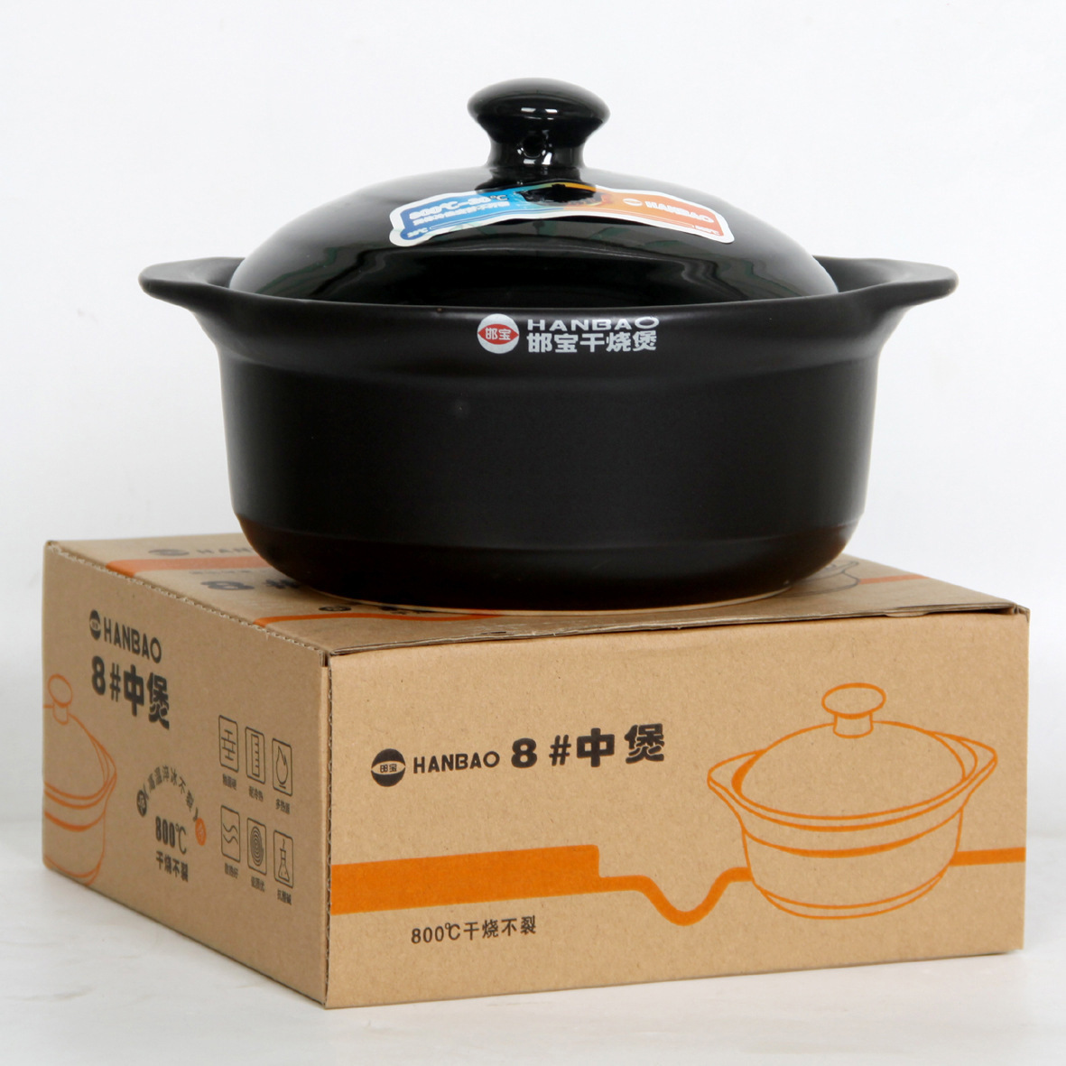 邯宝锂瓷干烧煲干烧锅浅平锅急冷急热耐高温800℃家用饭店啫啫煲