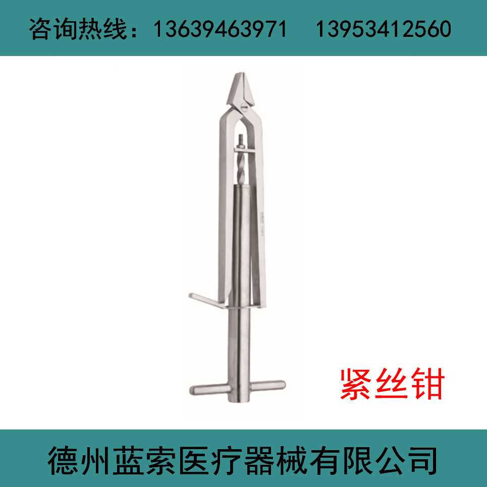 0成交0件更多克氏钳厂家克氏钳品牌烧火钳企鸿三