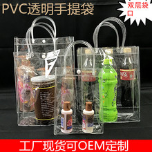 厂家批发塑料透明纽扣袋子化妆品礼品购物喜糖包装pvc手提袋