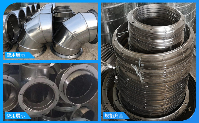 批发304不锈钢法兰风管圆法兰冲压法兰加工非标卷圆法兰角钢法兰