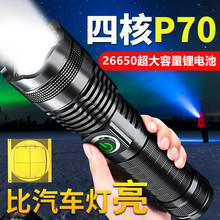跨境新款P70强光变焦手电筒 电量显示USB充电户外照明强光手电筒