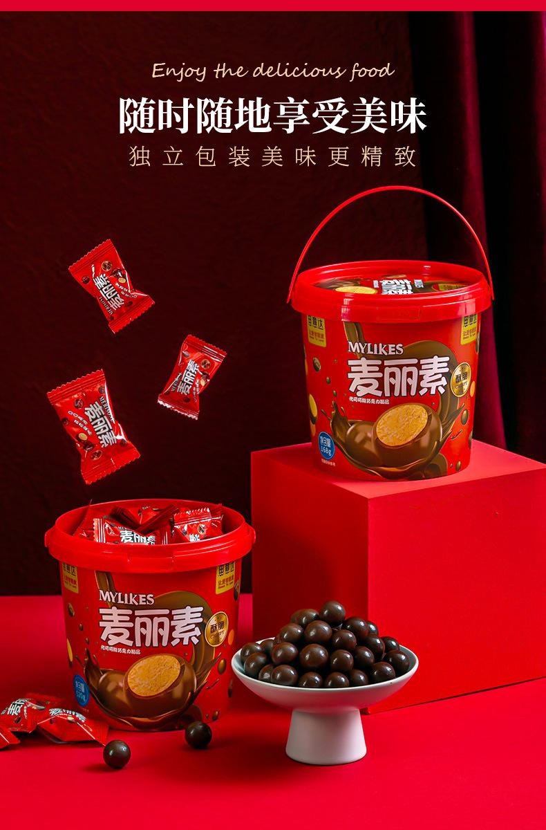 思意达桶装麦丽素新包装_10.jpg