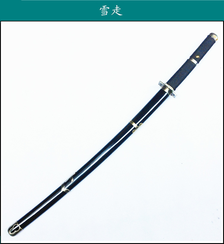 cos索隆三刀黑刀秋水雪走和道一文字三代鬼彻cosplay动漫木刀道具