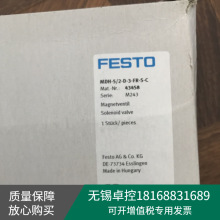 全新德国FESTO费斯托电磁阀MDH-5/2-D-3-FR-S-C订货号43458