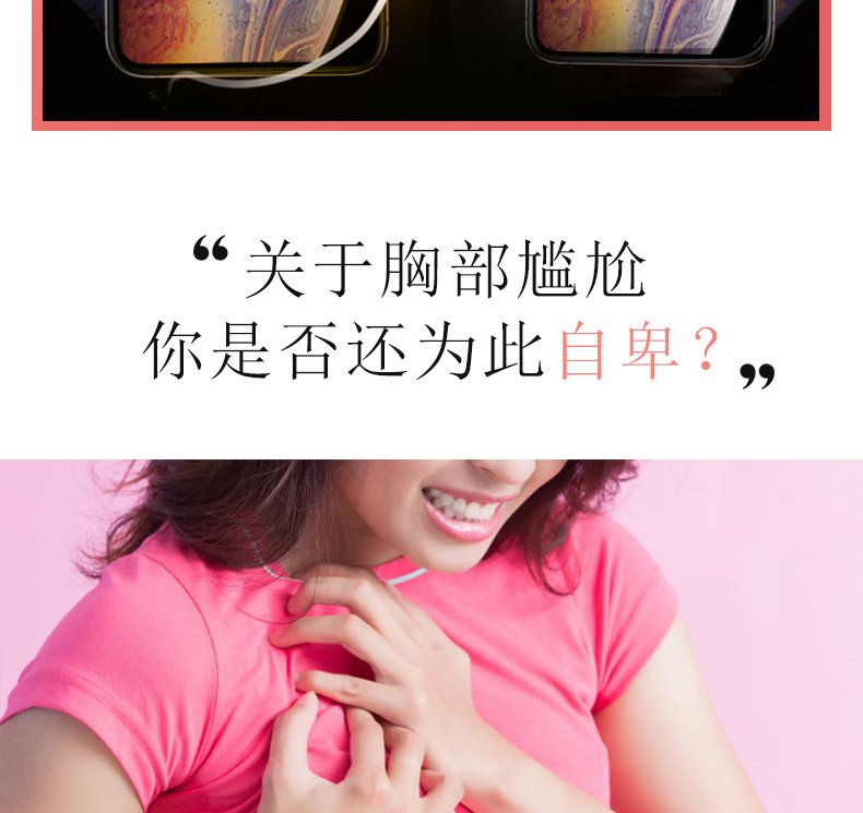 七水欧丽源美 乳霜 丰满胸霜胸部护理产后下垂松弛美胸产品 代发