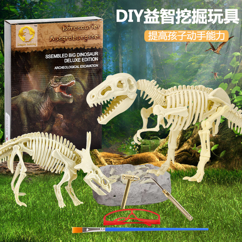 挖掘恐龙diy拼装骨架仿真恐龙玩具模型 恐龙化石考古挖掘玩具套装
