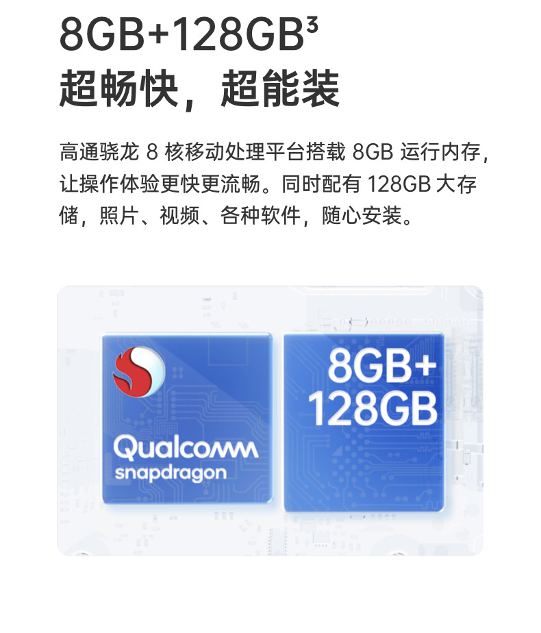 oppo a32 全网通 4g手机 5000毫安 18w快充 双扬声 90hz 官方批发