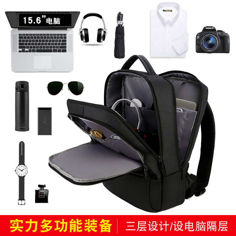 2023 New Simple Waterproof Multifunctional Men's Backpack Business Commute Travel 15.6-Inch Computer Backpack