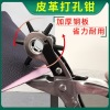 飞豹皮带打孔钳打洞器冲孔器冲子冲头皮革空心冲套装皮带冲子圆柱|ms 飞豹皮带打孔钳打洞器冲孔器冲子冲头皮革空心冲套装皮带冲子圆柱|ms