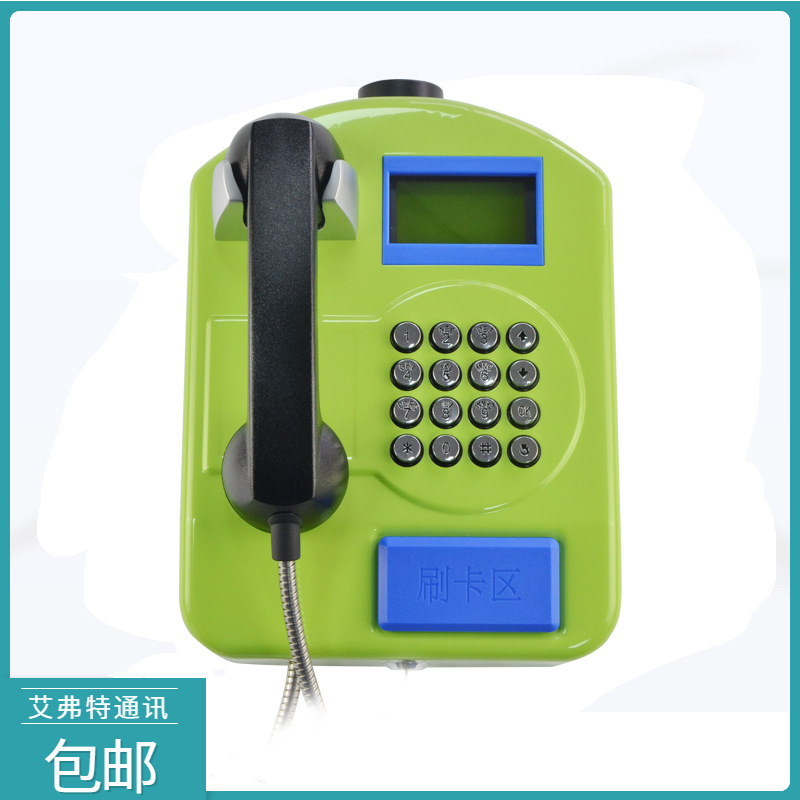 4G全网通非接触IC卡刷卡扣费校园电话机云平台刷卡计费室外电话机