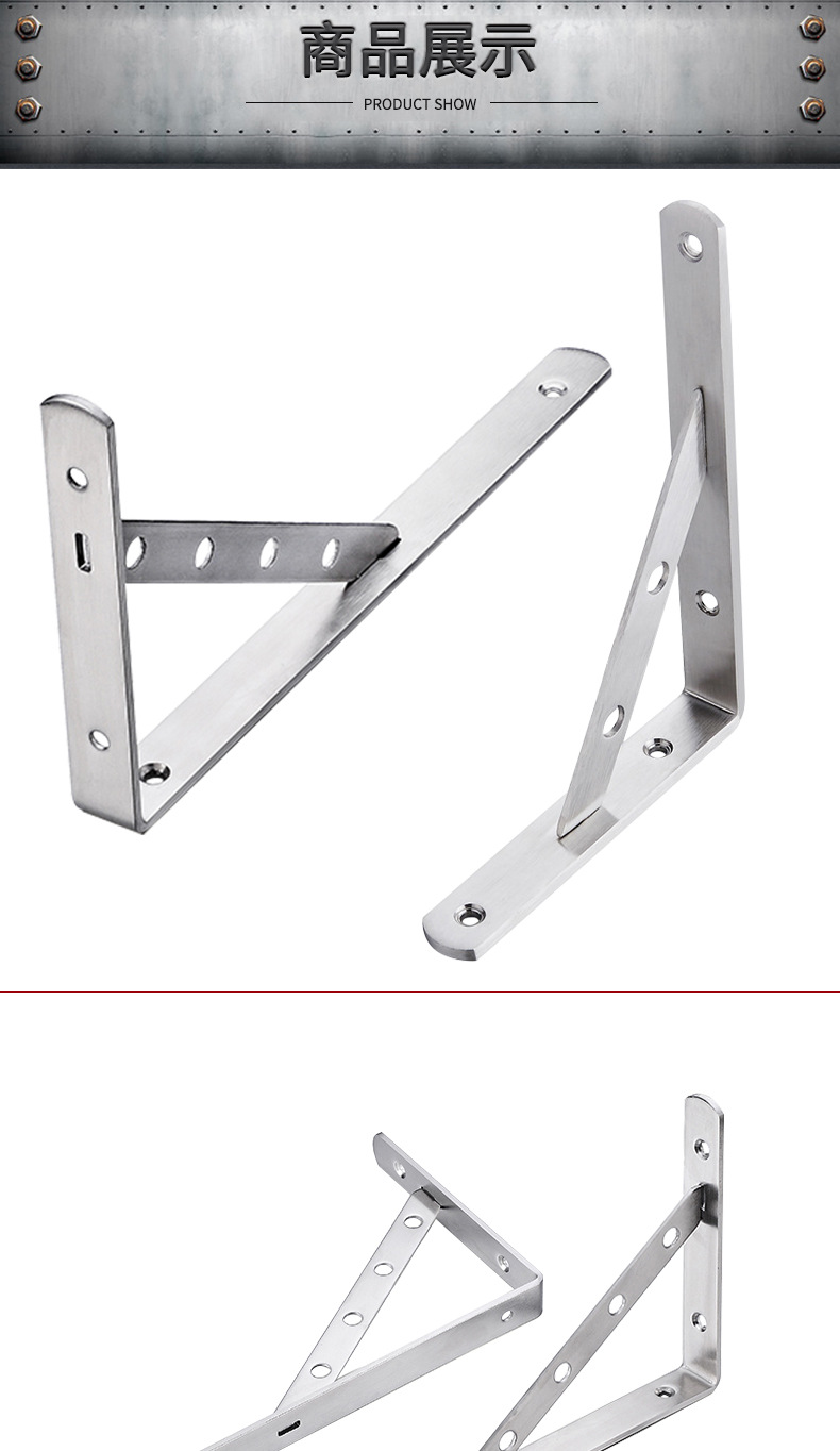 家具五金厂家直销不锈钢三角支架墙上置物架层隔板托支架三角支架